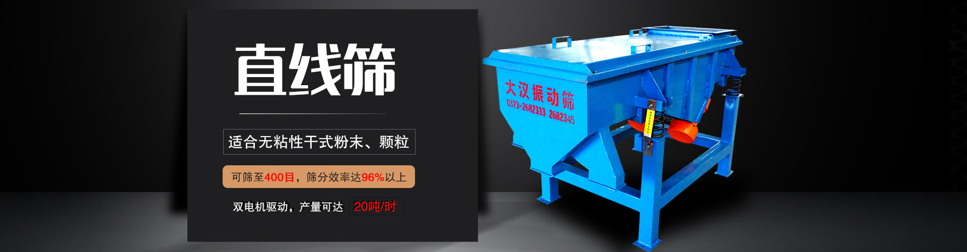 黄瓜视频污免费在线观看适用于粒度在0.074—5mm，含水量小于7%的干式粉状或颗粒状物料,筛分产量大