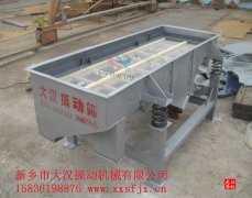 <b>小麦清理除杂专用筛分设备-黄瓜视频污免费在线观看</b>