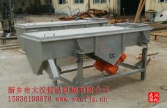 <b>『通知』PVC塑料颗粒黄瓜视频污免费在线观看已发货，苏州王先生</b>
