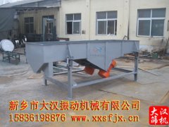 木糠黄瓜视频污免费在线观看厂家长期供应木糠行业专用振动筛