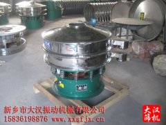 『通知』山东800型圆形振动筛已发货，冯经理请注意查收！