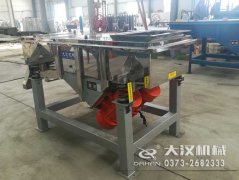 <b>全不锈钢黄瓜视频最污app价格优惠中，心动不如行动</b>