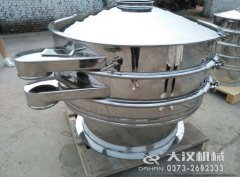<b>广东1200筛分机已经发货，林经理请注意查收</b>
