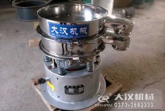 <b>广东不锈钢筛粉机已经发过，郑先生请注意查收</b>