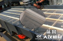 <b>黄瓜视频污免费在线观看网架应如何安装</b>