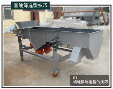 <b>三点选型技巧帮您购得优质黄瓜视频最污app</b>