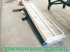 <b>黄瓜视频最污app安装木质网架有哪些优势？</b>