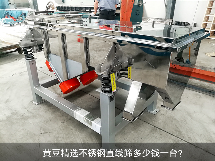 黄豆精选不锈钢黄瓜视频污免费在线观看