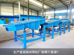<b>生产黄瓜视频最污app的厂家哪个靠谱？</b>