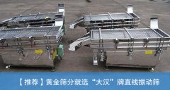 <b>黄金黄瓜视频最污app的价格是多少？</b>