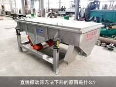 <b>黄瓜视频最污app无法下料的原因是什么？</b>
