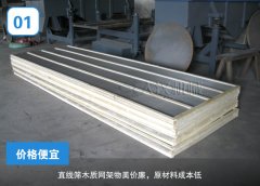 <b>黄瓜视频污免费在线观看木质网架的特点是什么？</b>