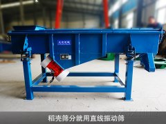 <b>稻壳筛分就用黄瓜视频最污app</b>