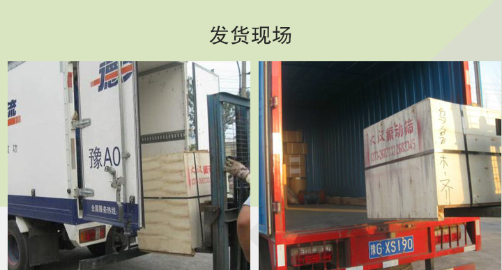 黄色黄瓜污视频网站发货现场