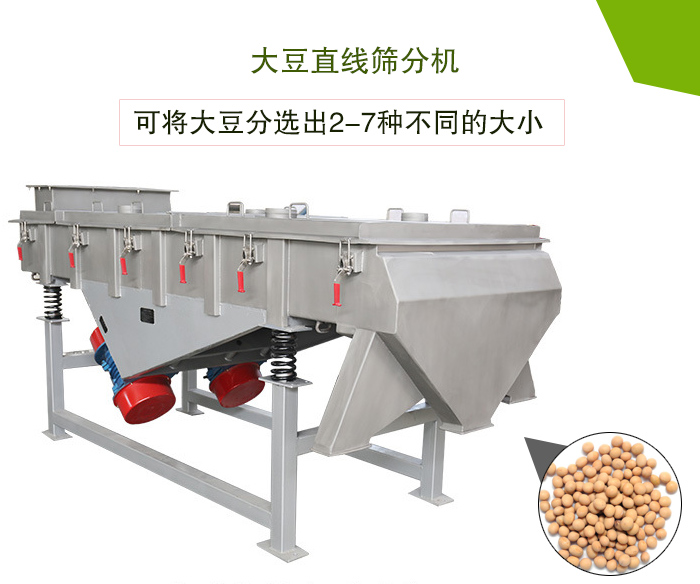 大豆黄瓜视频污免费在线观看分机产品概述